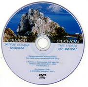 Тиражирование CD DVD в Иркутске